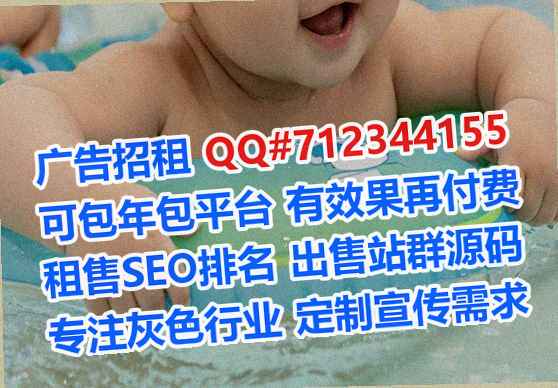 陈仓捐卵医药事务所